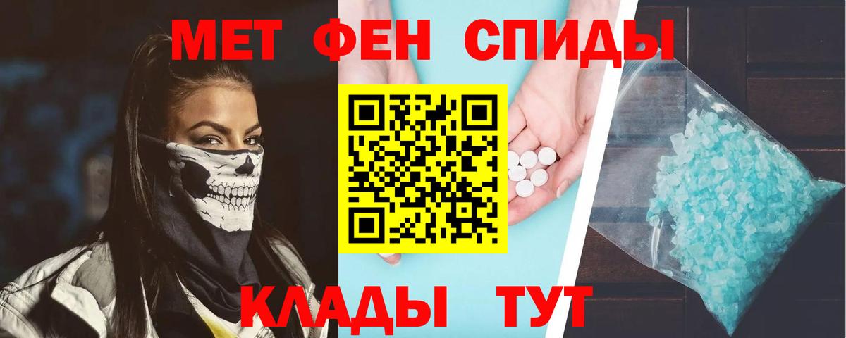 Amphetamine Premium  Amphetamine  Йошкар-Ола  Вход с VPN 