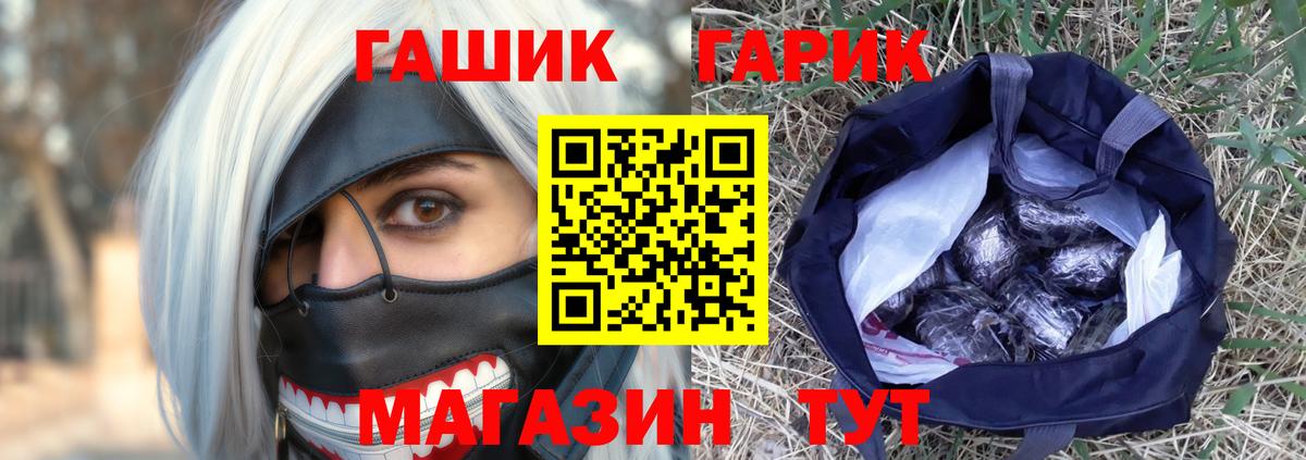 Гашиш индика сатива Йошкар-Ола