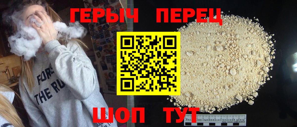 Героин афганец Йошкар-Ола