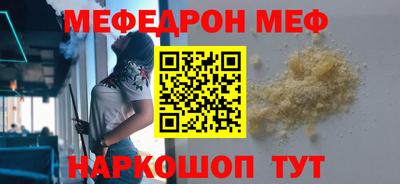 MDMA Ефремов