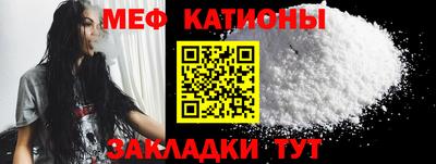 дживик Железноводск