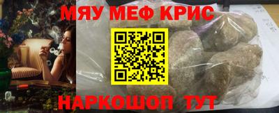 дживик Железноводск