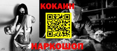 марки nbome Иваново