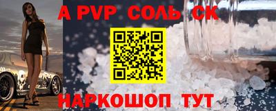 хмурый Железногорск