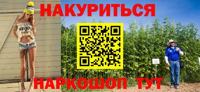 дживик Железноводск