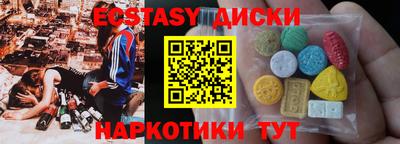 MDMA Ефремов
