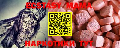 марки nbome Иваново