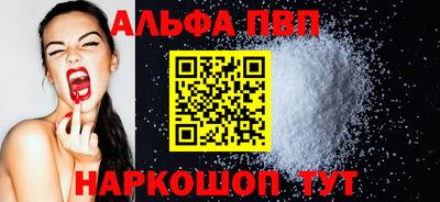 марки nbome Иваново