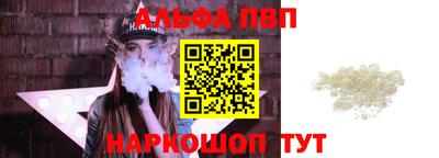 a pvp Ивантеевка