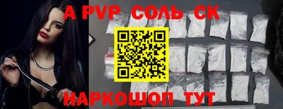 марки nbome Иваново