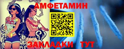 марки nbome Иваново