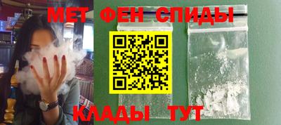 марки nbome Иваново