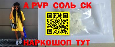 марки nbome Иваново