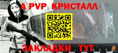 дживик Железноводск