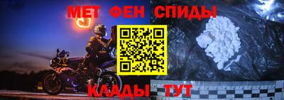 дживик Железноводск