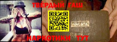 дживик Железноводск