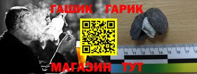 дживик Железноводск
