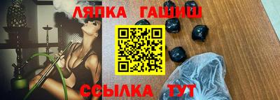 марки nbome Иваново