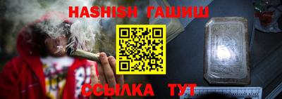 дживик Железноводск