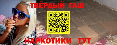 марки nbome Иваново