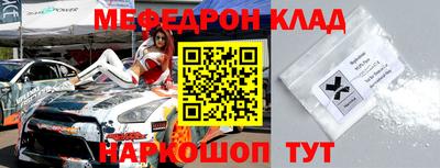 марки nbome Иваново
