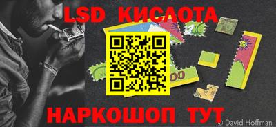 дживик Железноводск