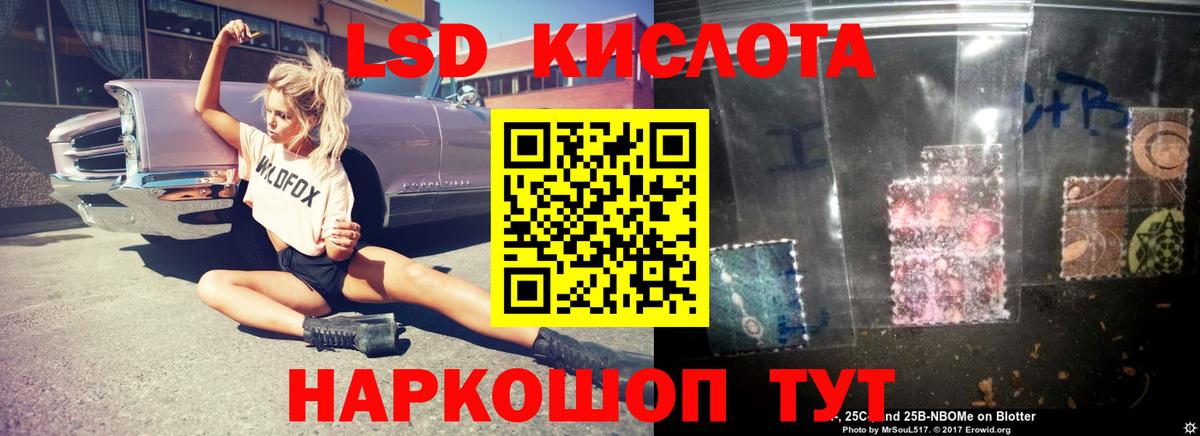 Йошкар-Ола  ГАШИШ  ГАШ  А ПВП СОЛЬ кристаллы  Бошки Шишки  Вход с VPN  Кодеин  Каннабис  Меф  
