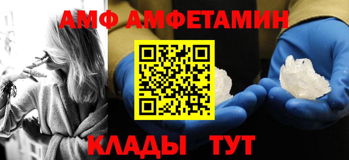 Метамфетамин пудра  Вход с VPN  Йошкар-Ола 