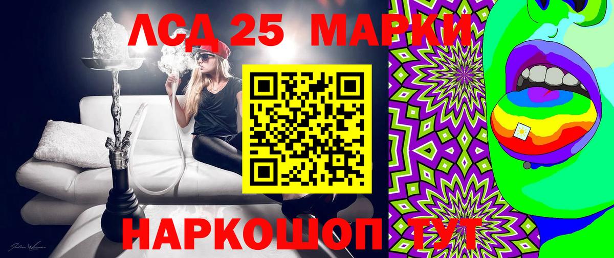 Марки NBOMe 1,8мг Йошкар-Ола