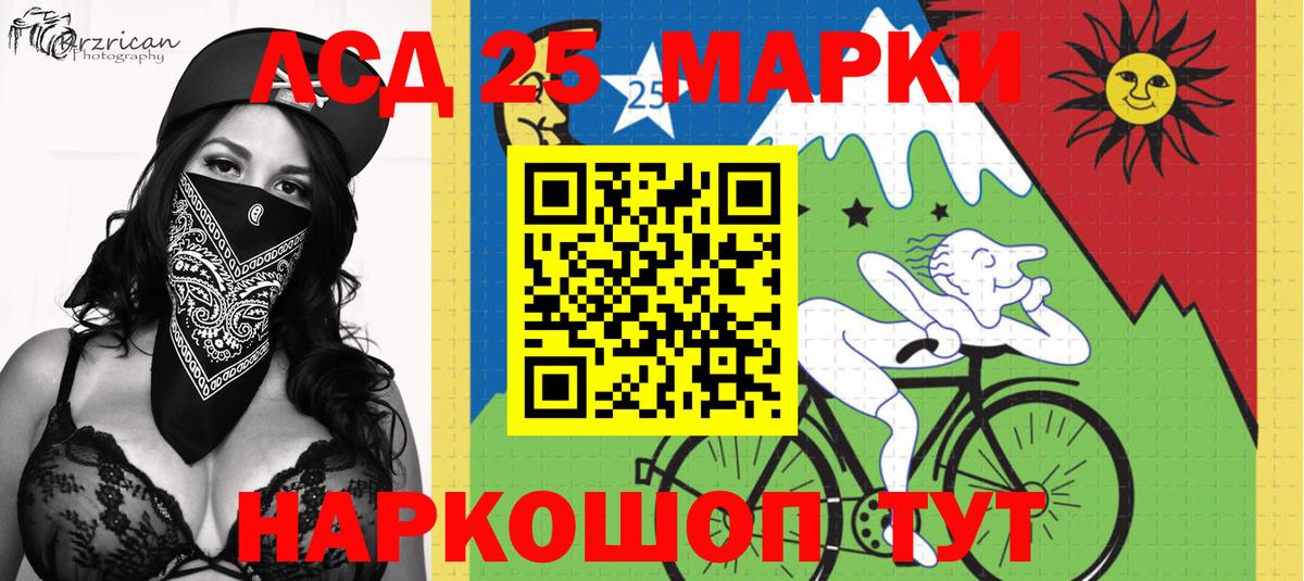 цена наркотик  Наркотические марки 1,5мг  Вход с VPN  Йошкар-Ола 