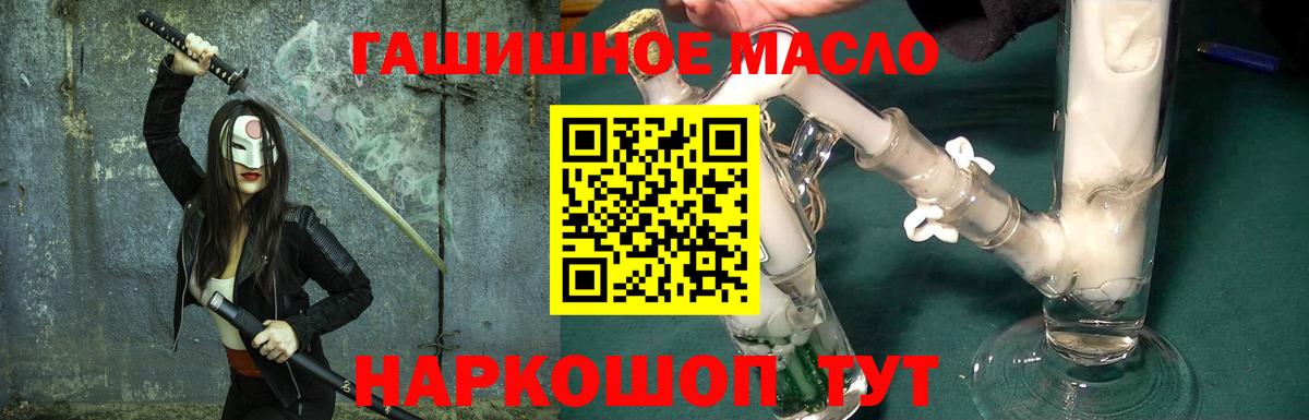 ТГК жижа Йошкар-Ола