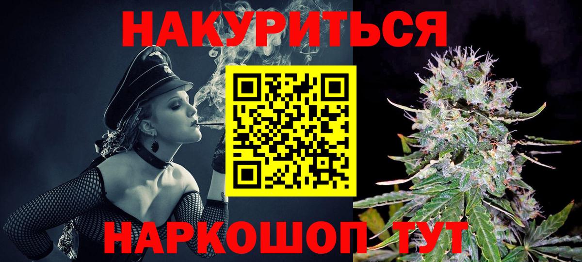 Марихуана планчик Йошкар-Ола